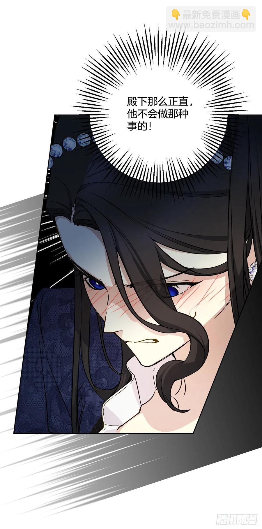 52.瑞秋的挑拨(1/2)-第54话
