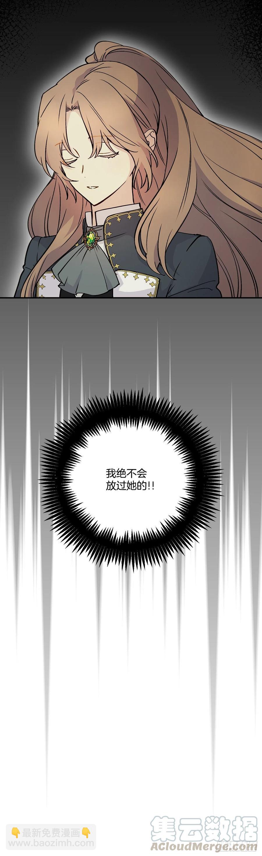 52.瑞秋的挑拨(1/2)-第54话