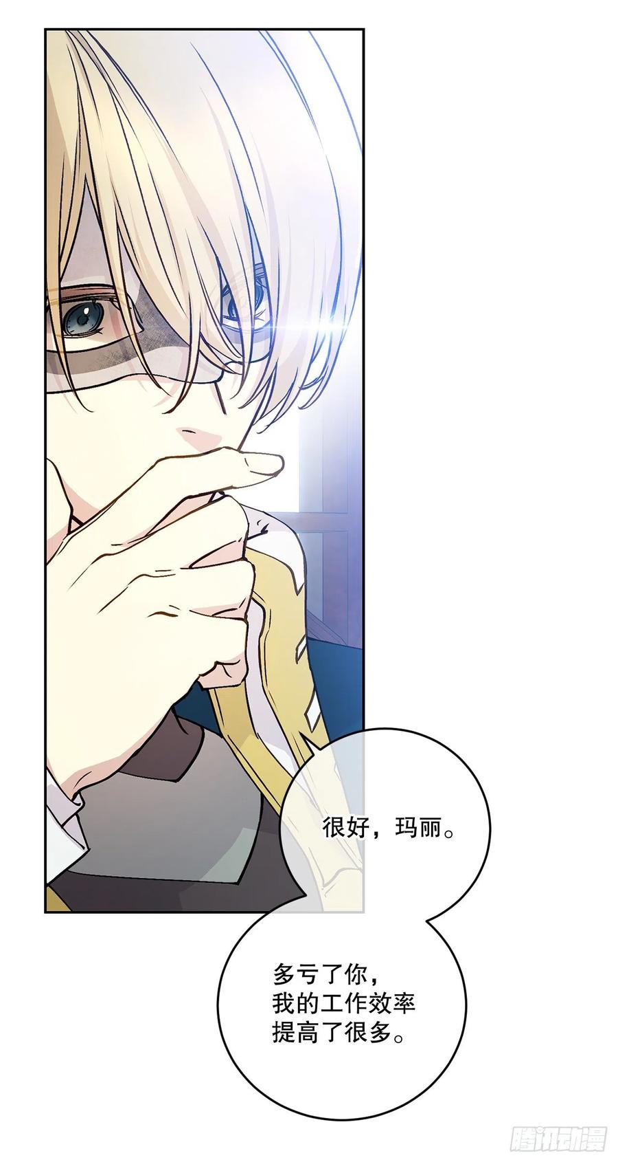 52.瑞秋的挑拨(1/2)-第54话