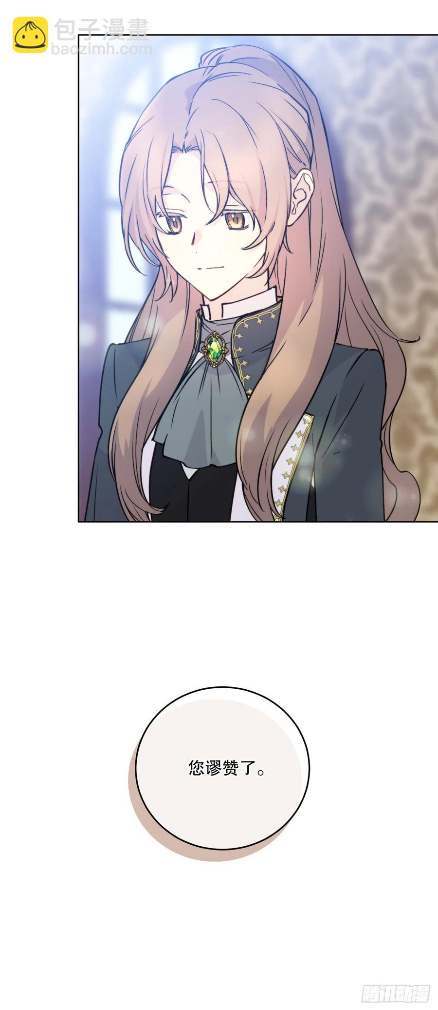 52.瑞秋的挑拨(1/2)-第54话