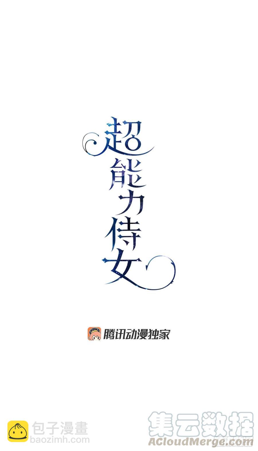54.皇太子的心情(1/2)-第56话