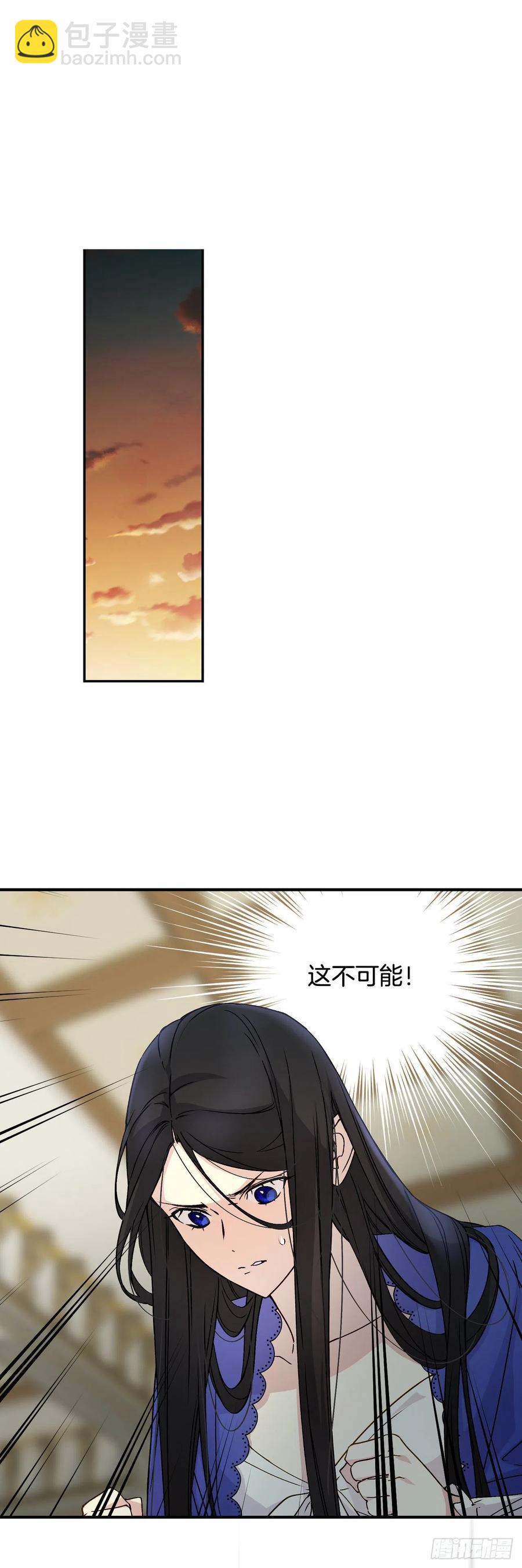 54.皇太子的心情(1/2)-第56话