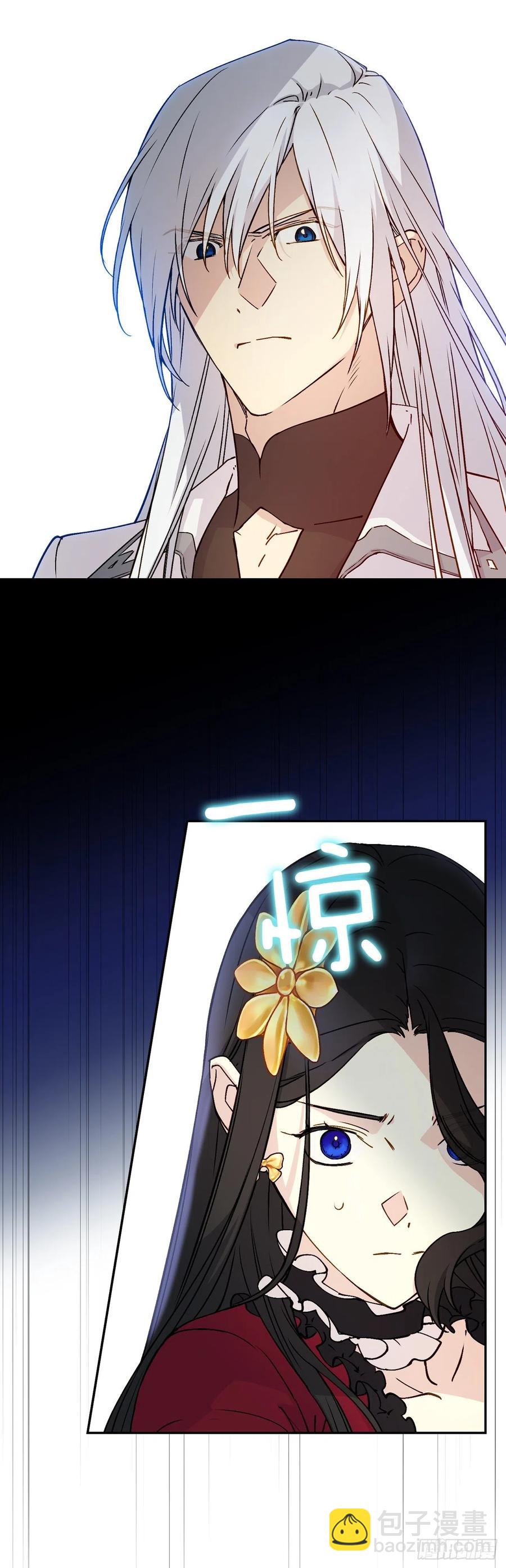 54.皇太子的心情(1/2)-第56话