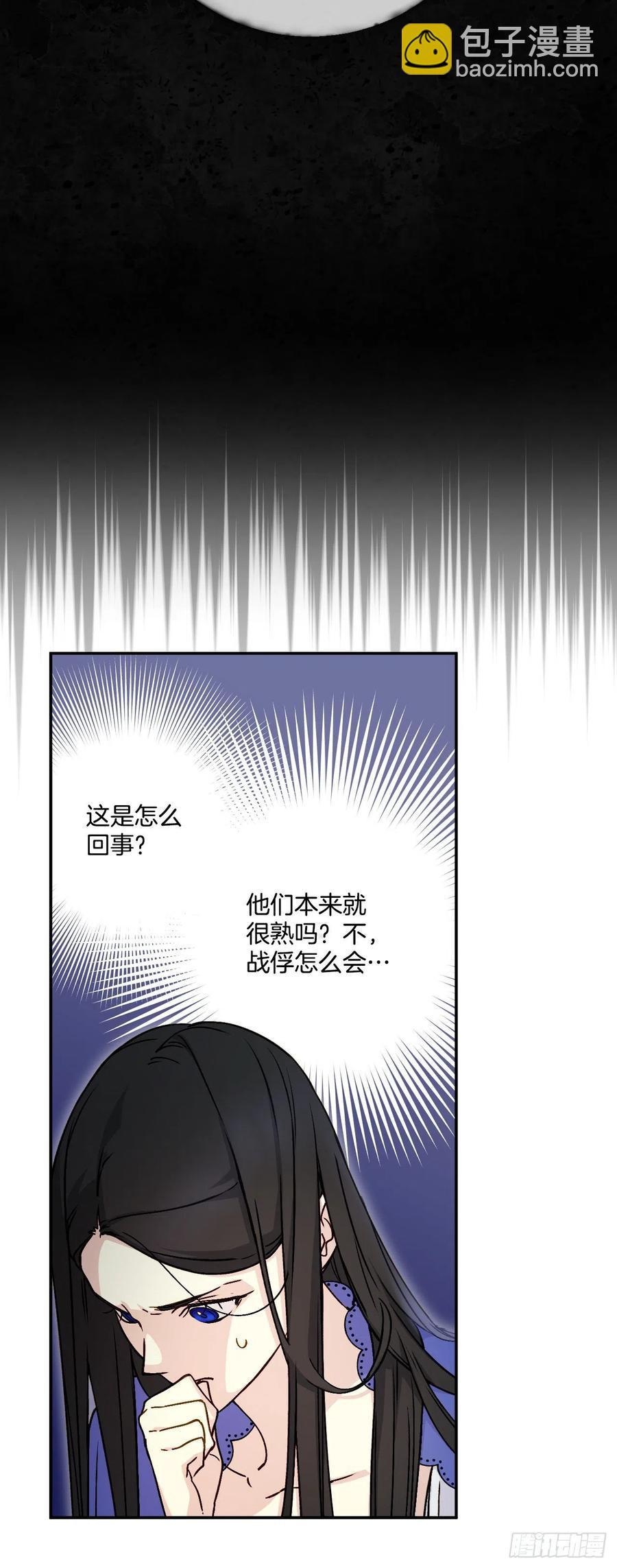 54.皇太子的心情(1/2)-第56话