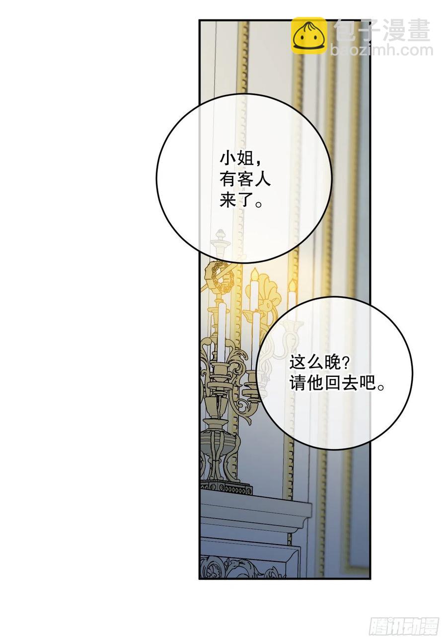 54.皇太子的心情(1/2)-第56话