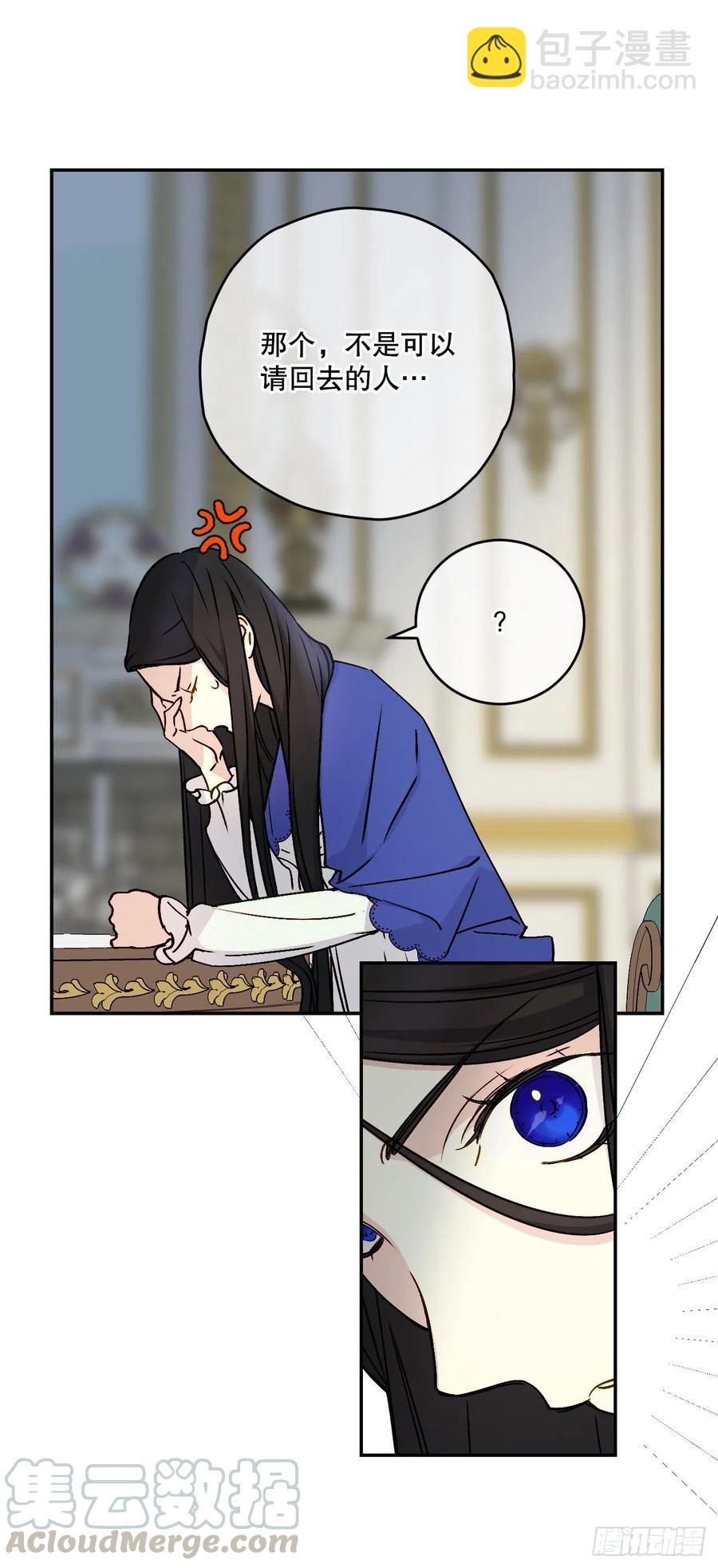 54.皇太子的心情(1/2)-第56话