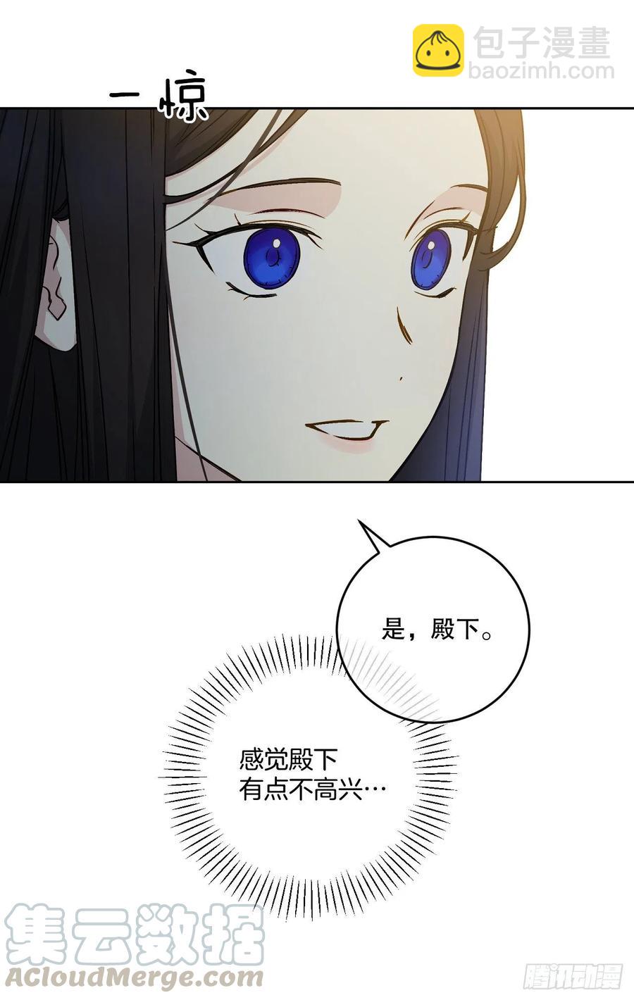 54.皇太子的心情(1/2)-第56话