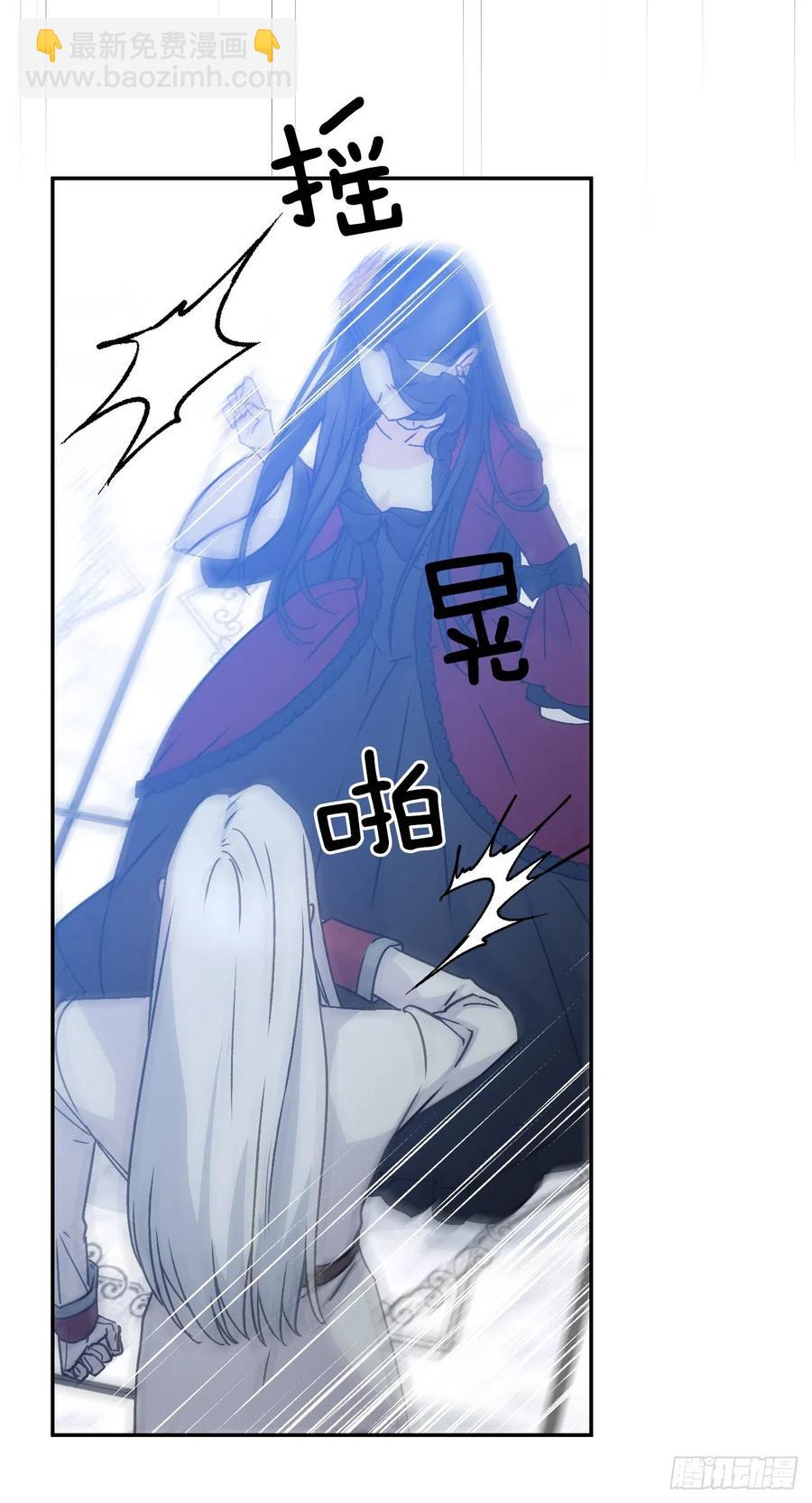 54.皇太子的心情(1/2)-第56话
