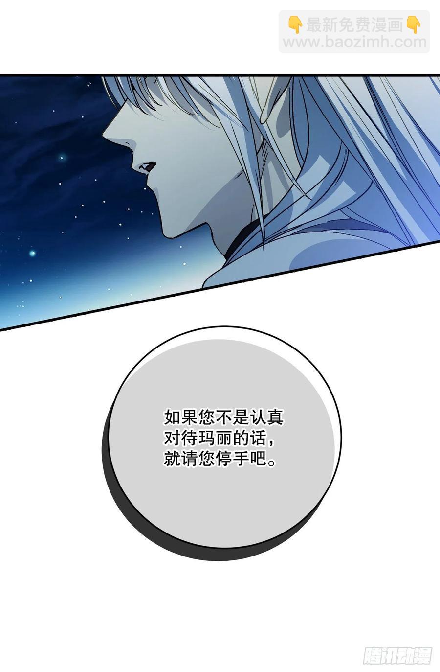 54.皇太子的心情(1/2)-第56话