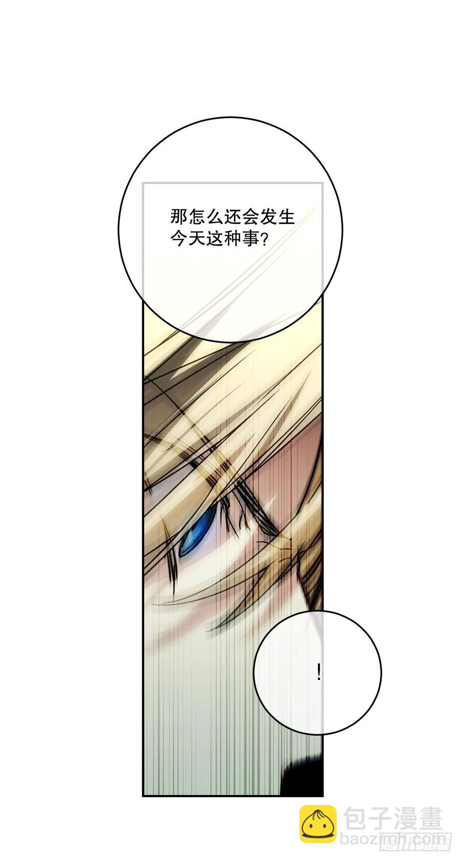54.皇太子的心情(1/2)-第56话