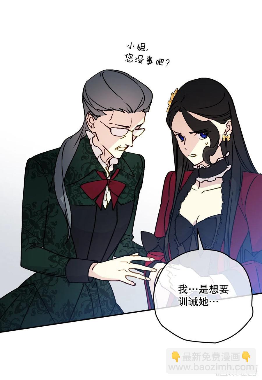 54.皇太子的心情(1/2)-第56话