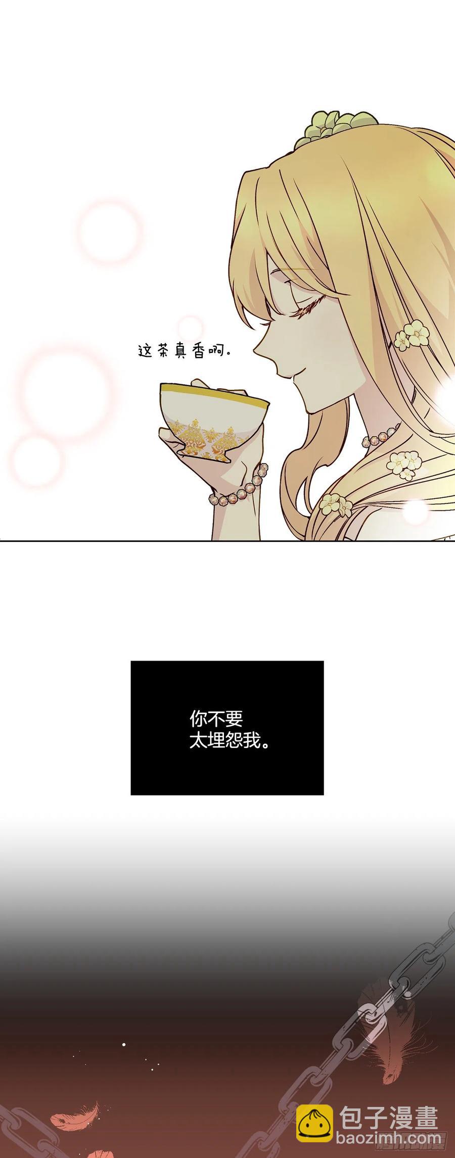 56.大家的信任(1/2)-第58话