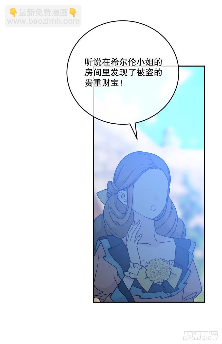 56.大家的信任(1/2)-第58话