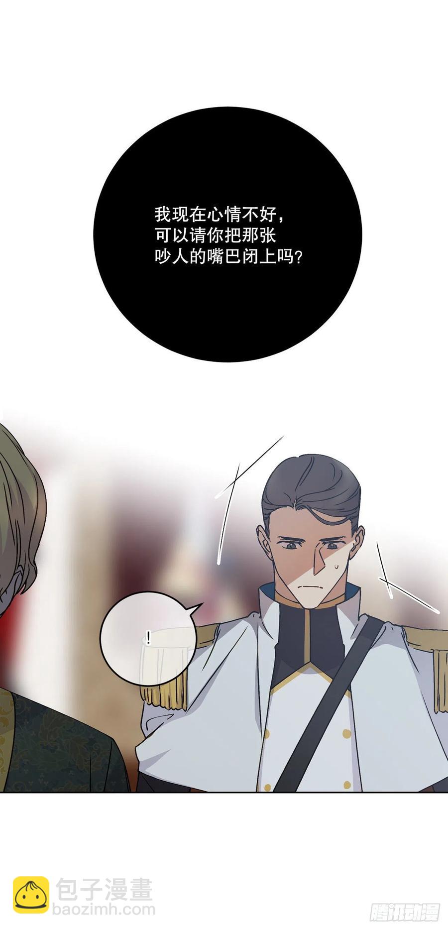 56.大家的信任(1/2)-第58话