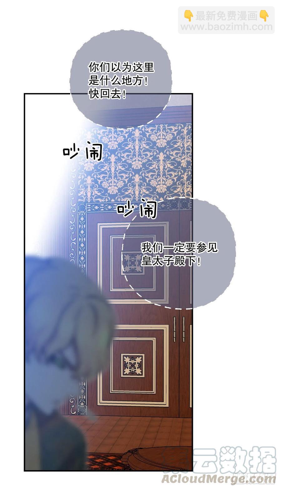 56.大家的信任(1/2)-第58话