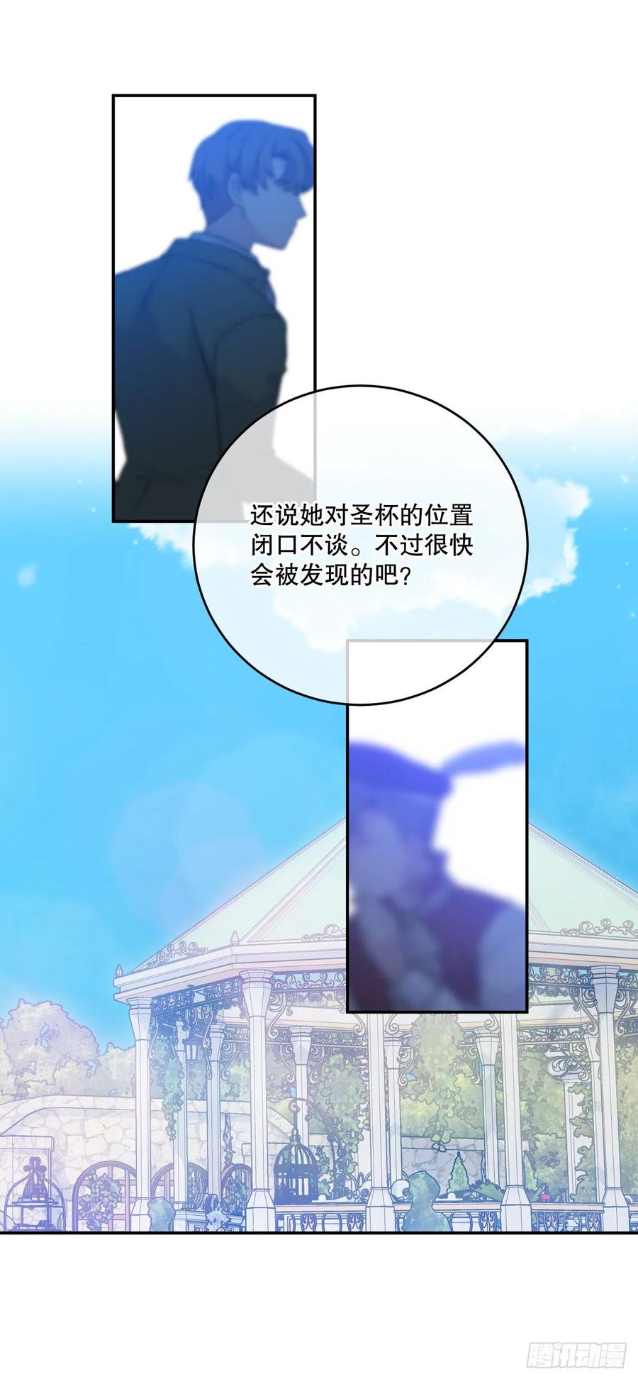 56.大家的信任(1/2)-第58话