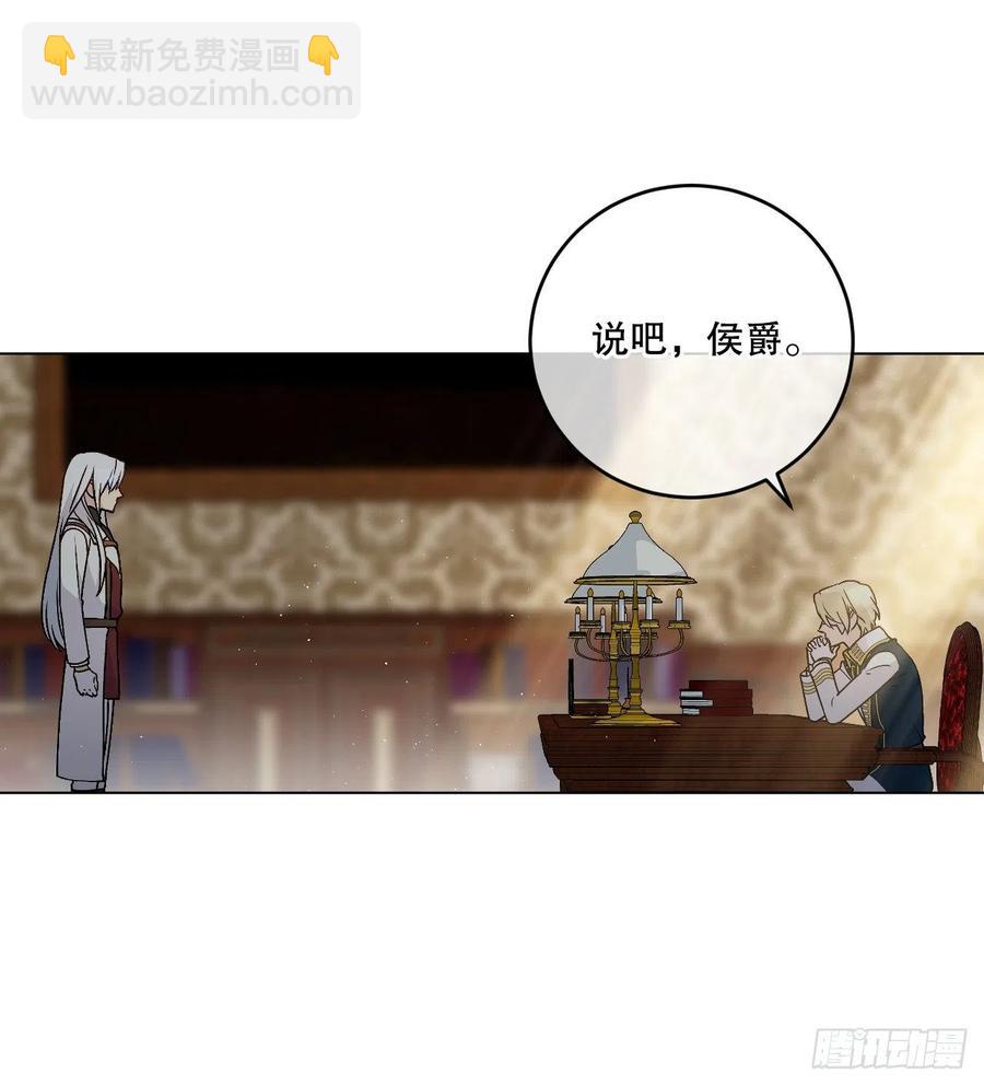56.大家的信任(1/2)-第58话