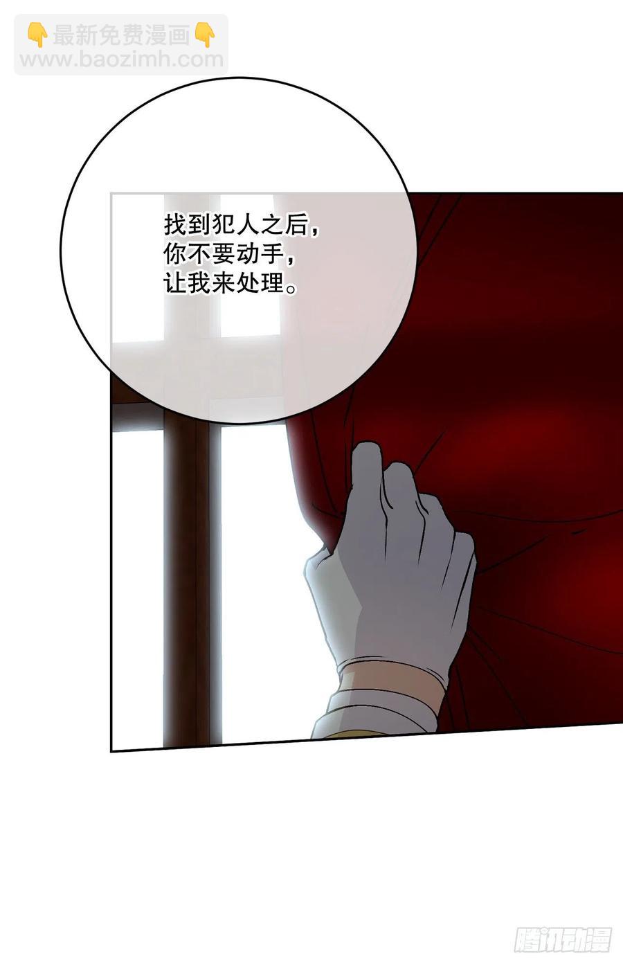 56.大家的信任(1/2)-第58话