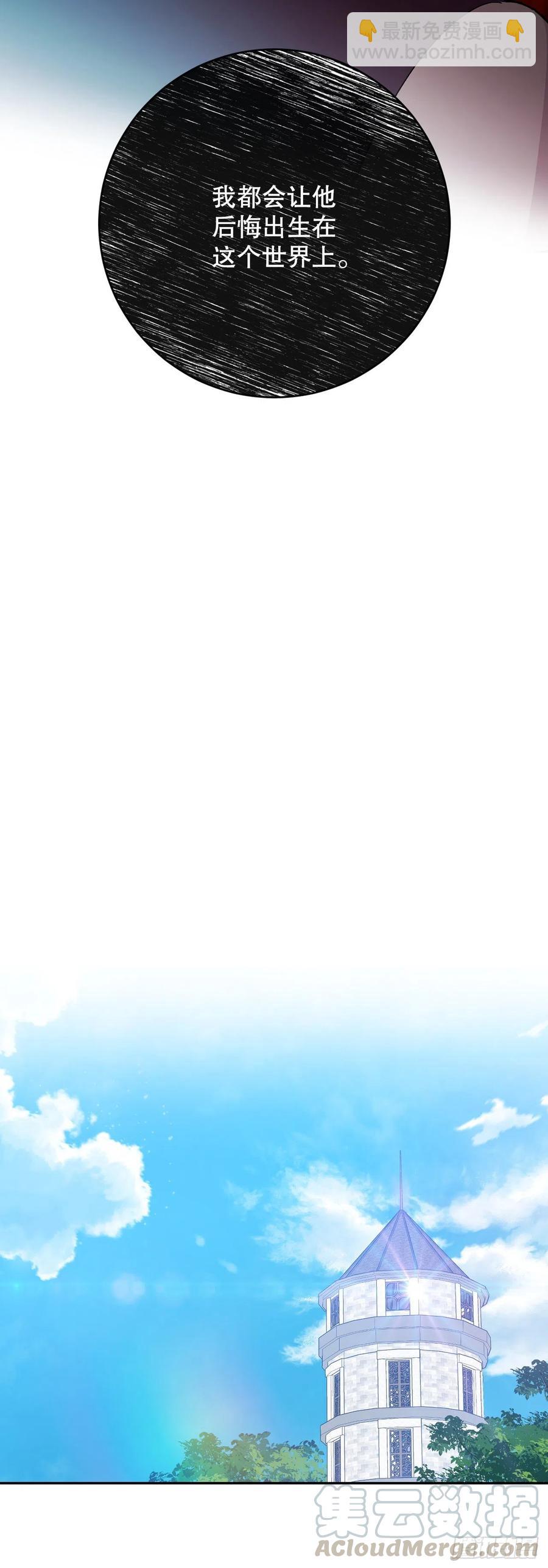 56.大家的信任(1/2)-第58话