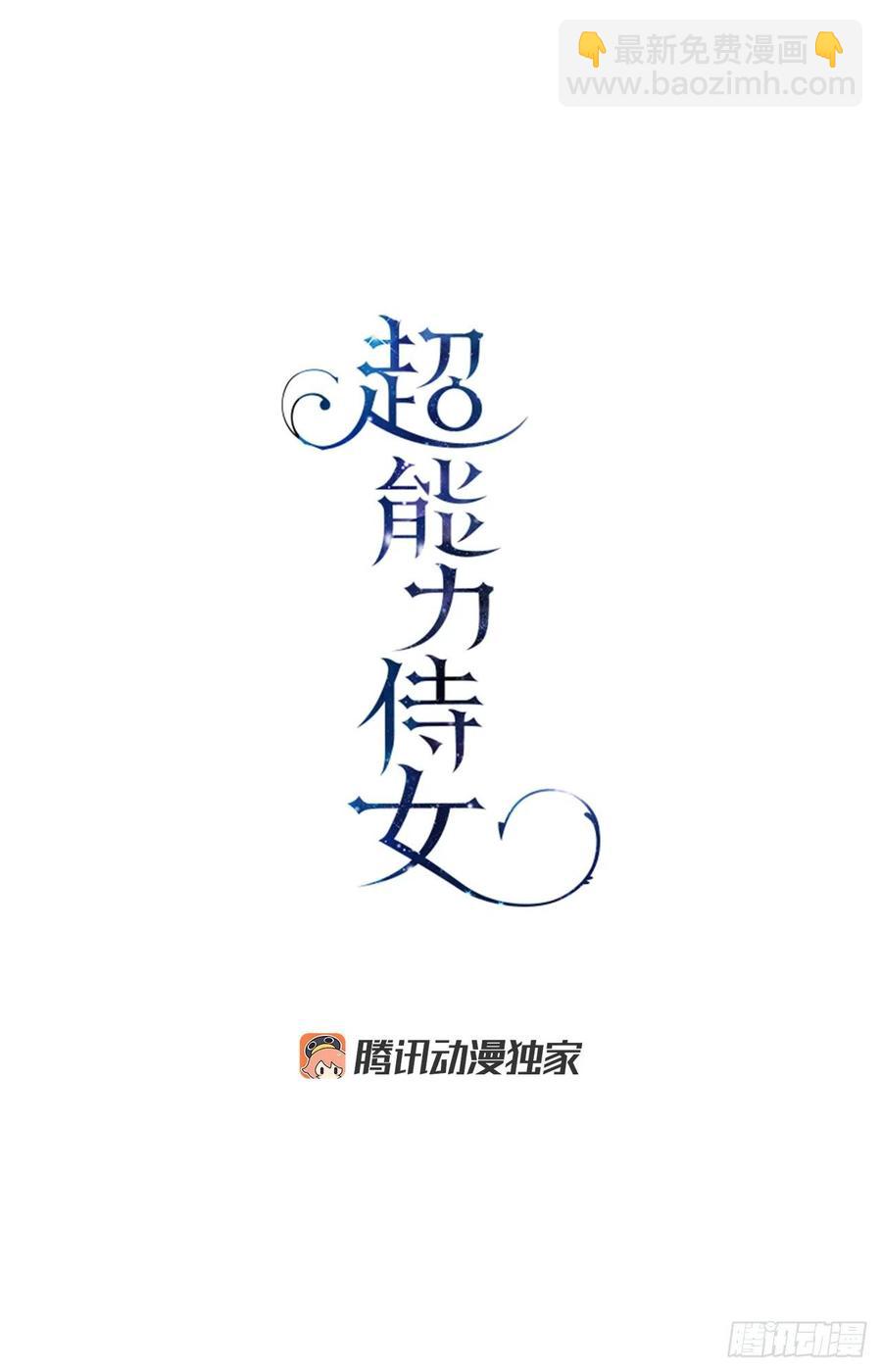 56.大家的信任(1/2)-第58话