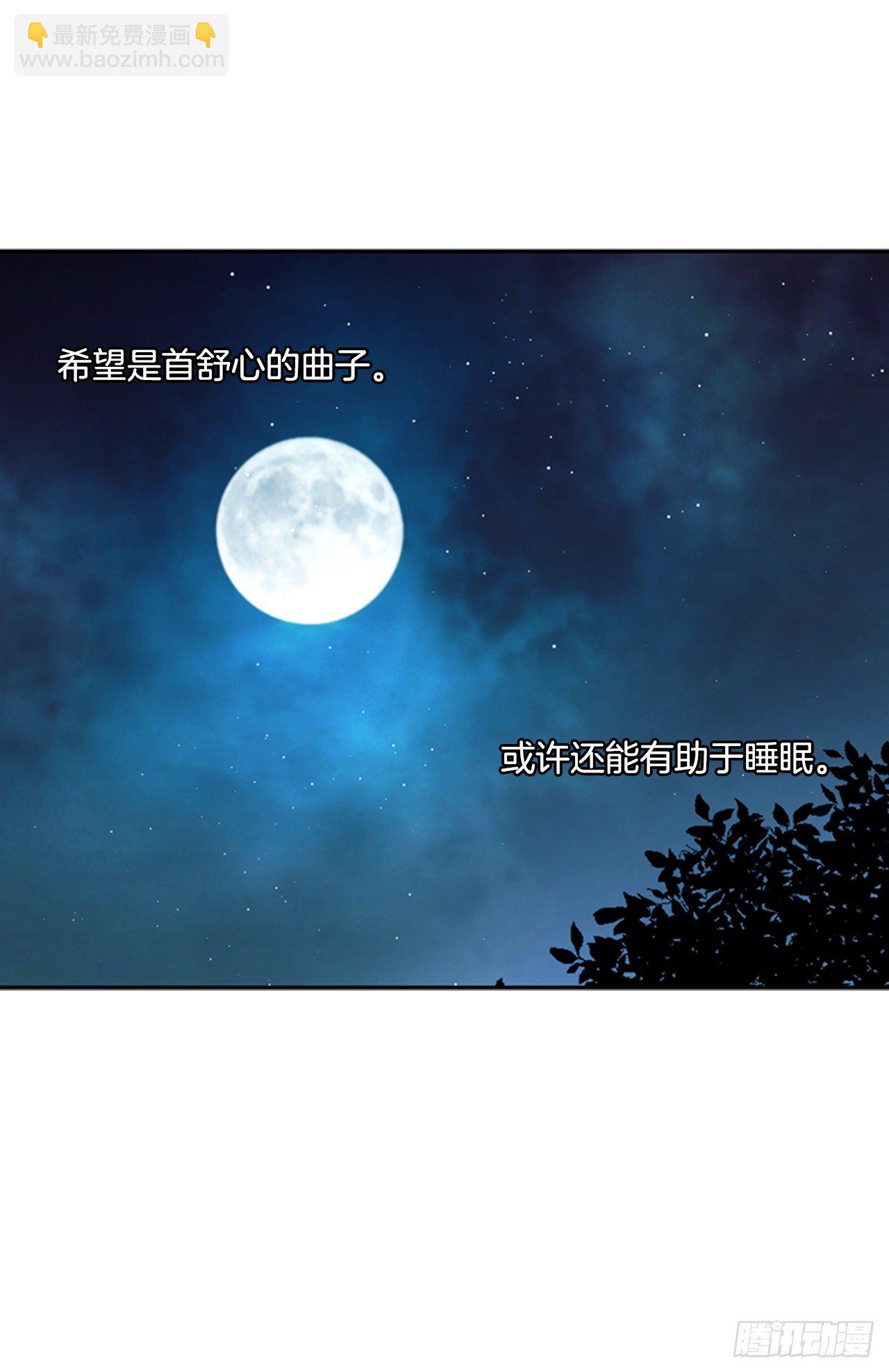 7.是谁的曲子？(1/2)-第8话