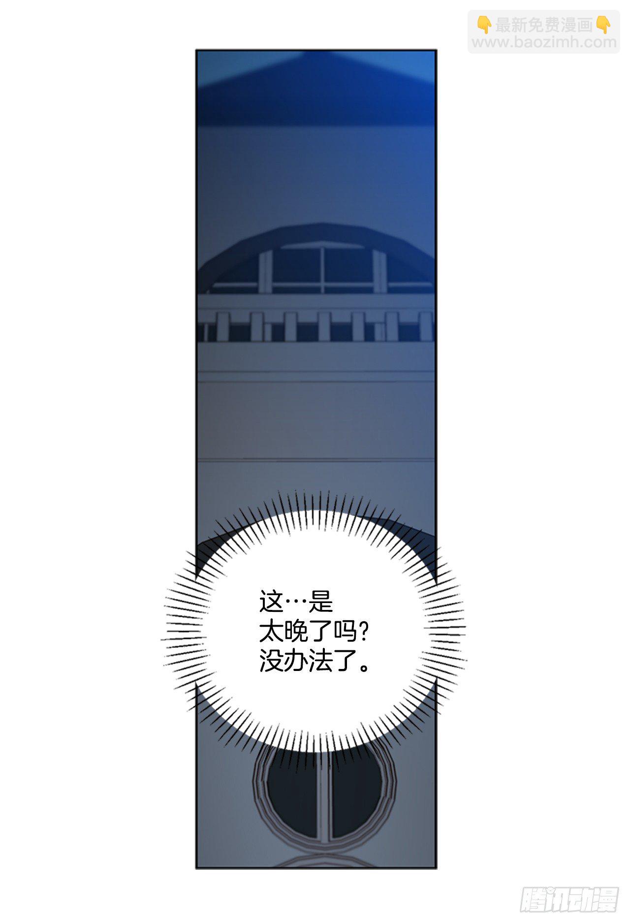 7.是谁的曲子？(1/2)-第8话