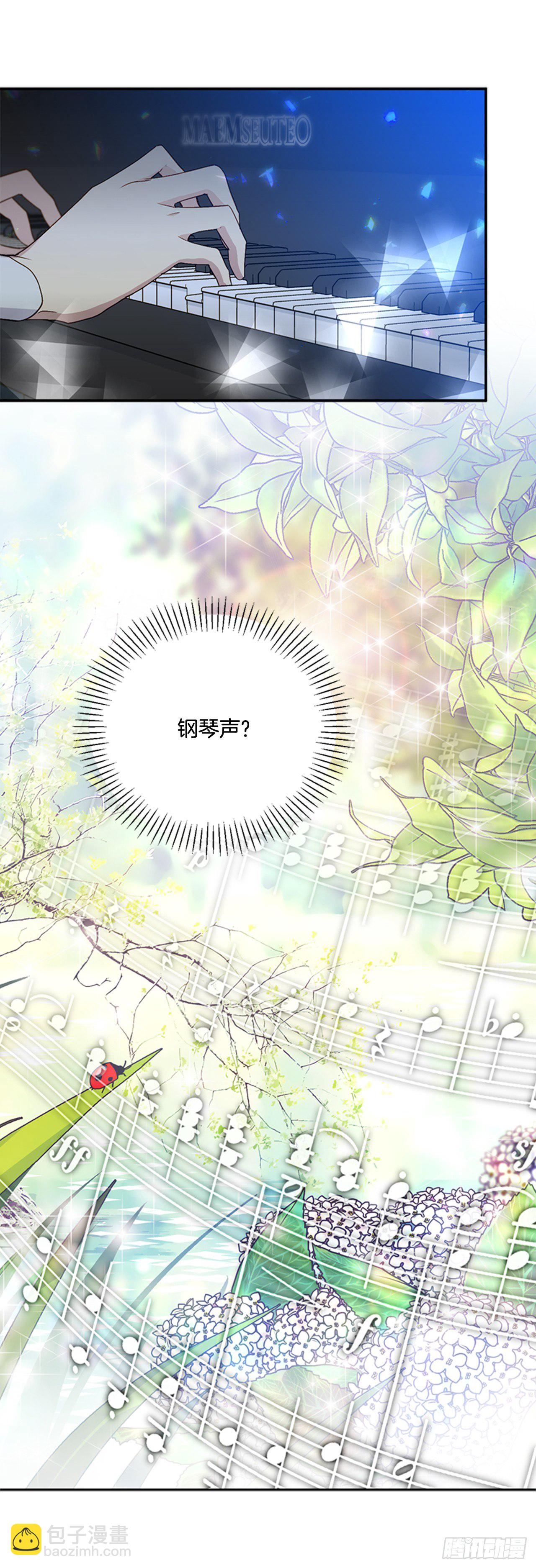 7.是谁的曲子？(1/2)-第8话