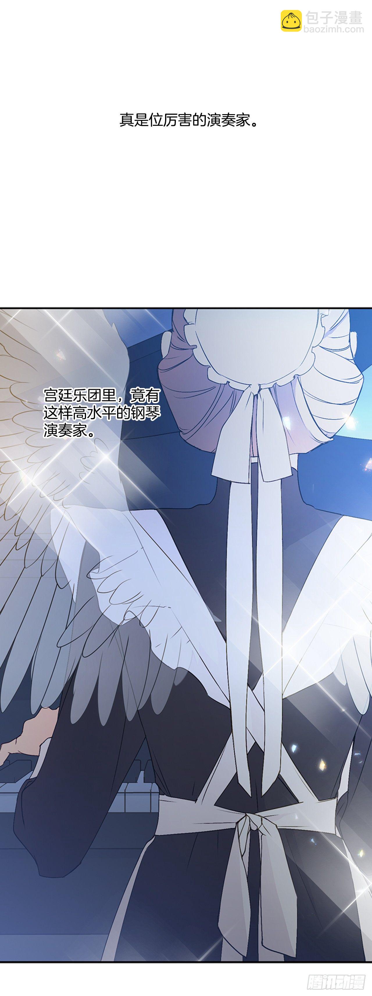 7.是谁的曲子？(1/2)-第8话