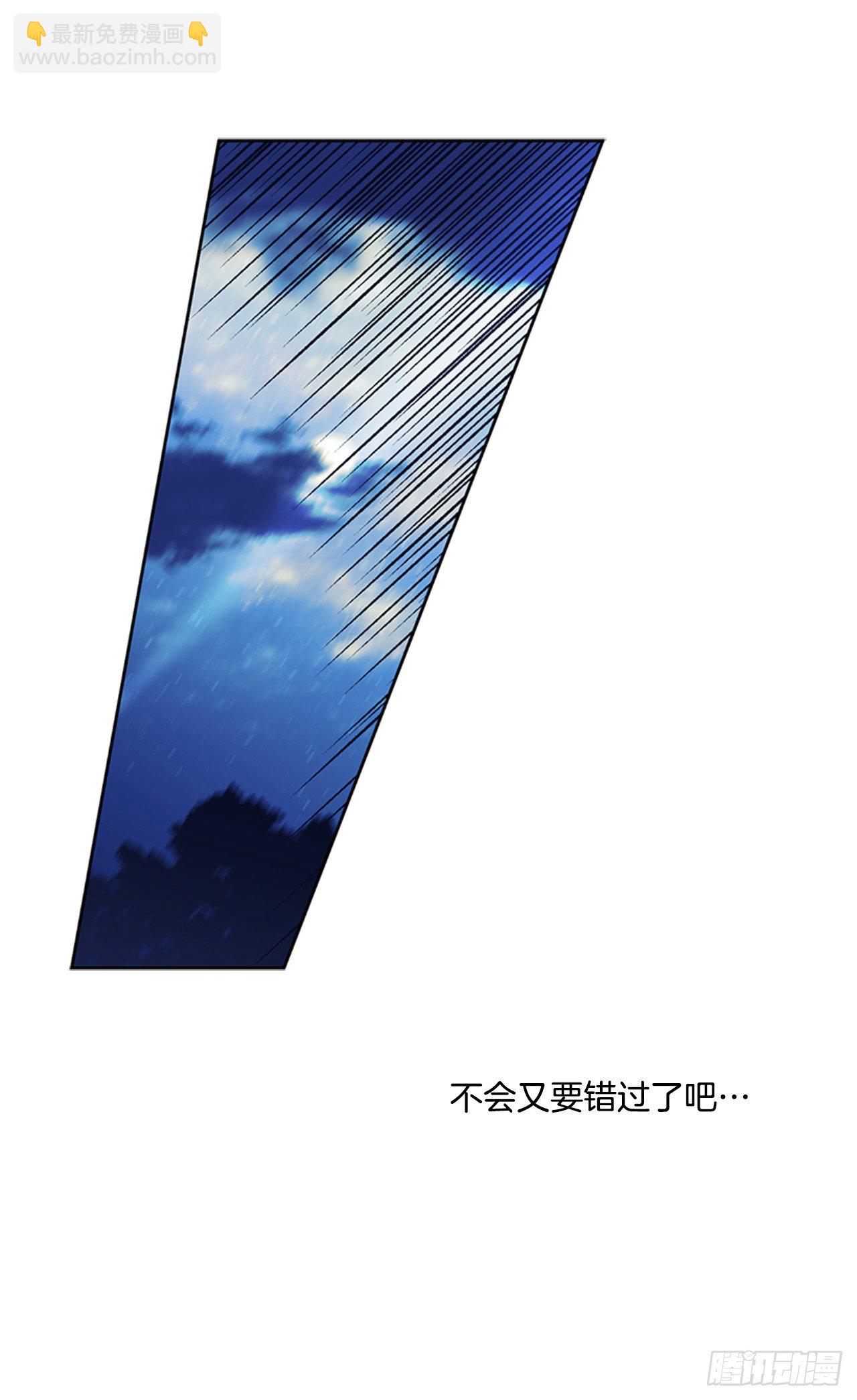 7.是谁的曲子？(1/2)-第8话