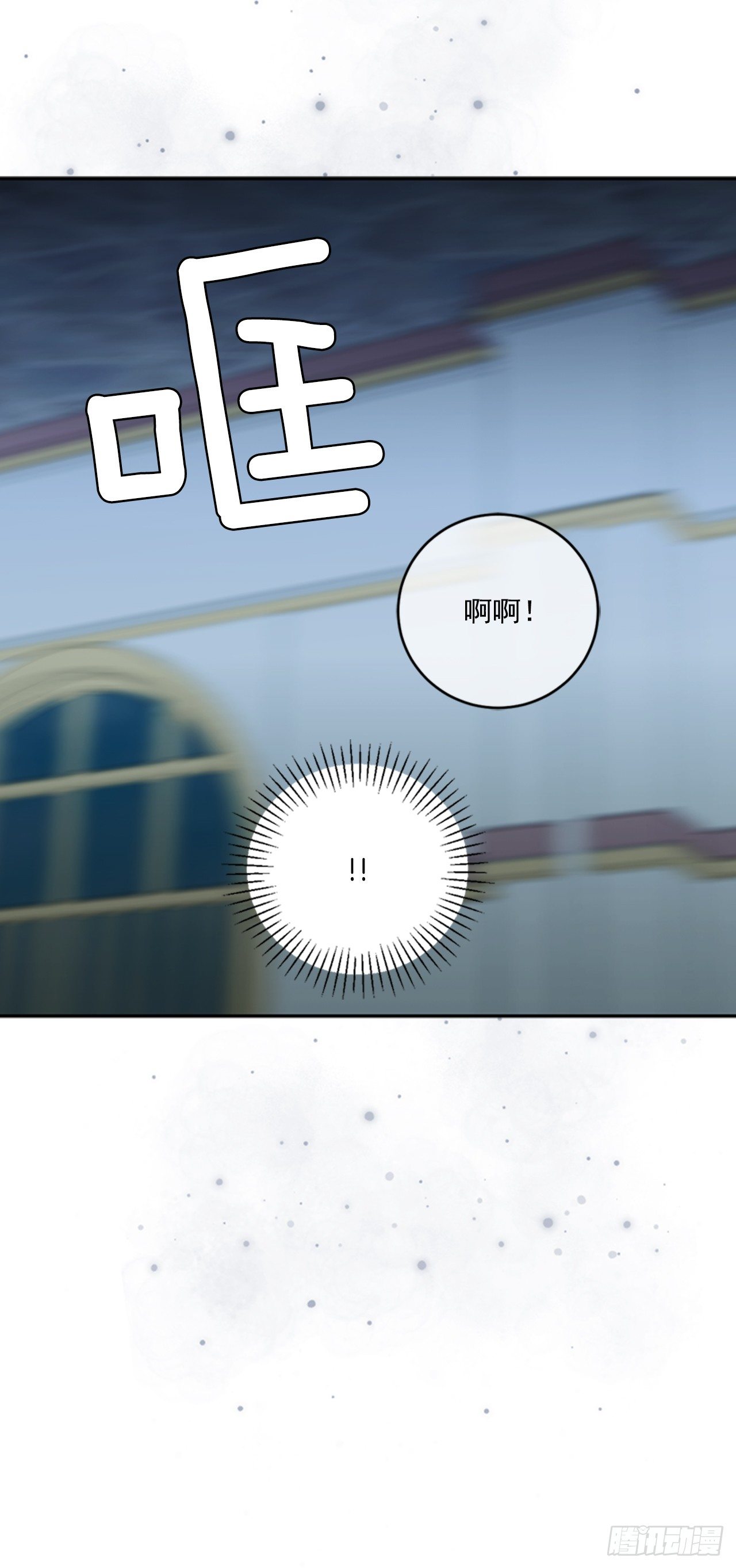 7.是谁的曲子？(1/2)-第8话