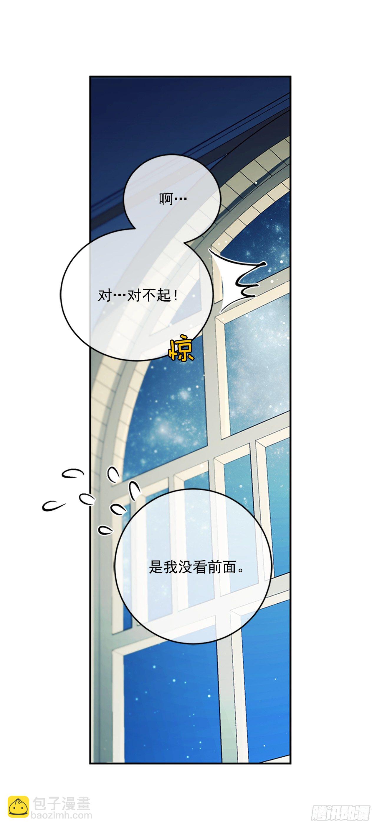 7.是谁的曲子？(1/2)-第8话