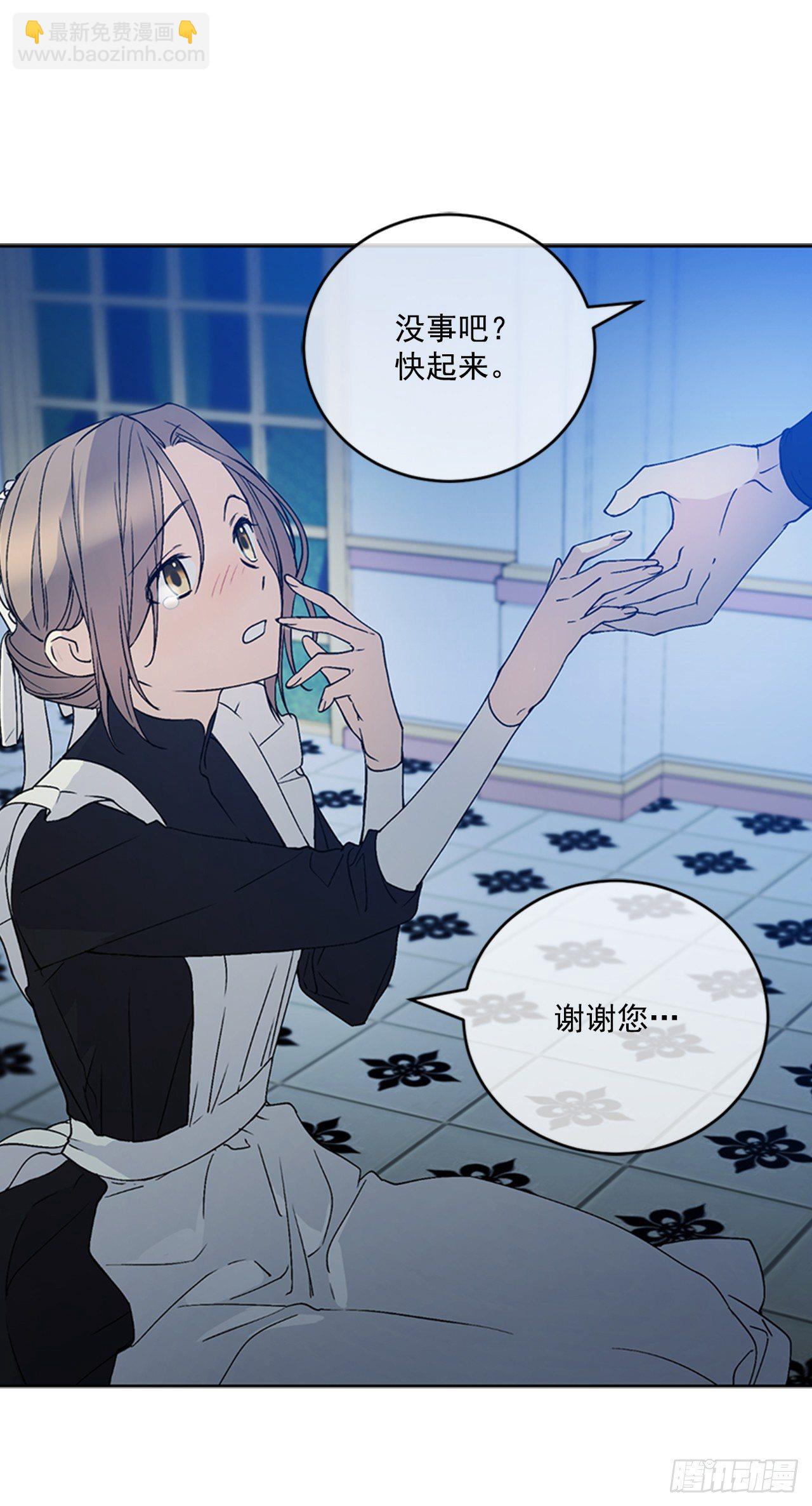 7.是谁的曲子？(1/2)-第8话