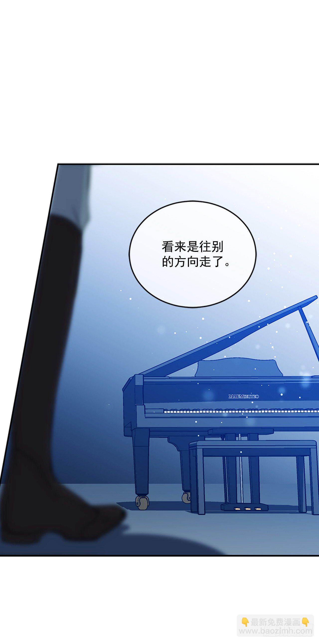 7.是谁的曲子？(1/2)-第8话