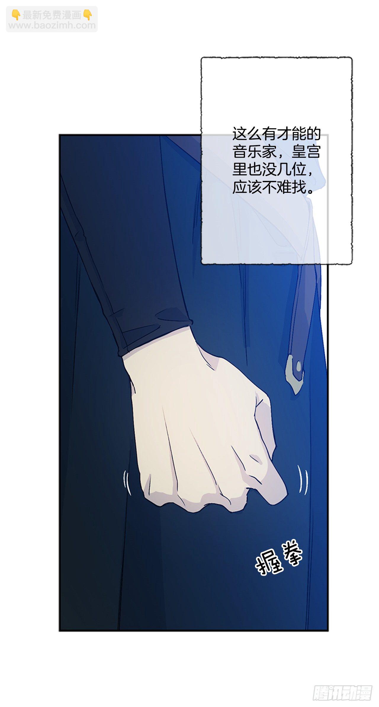 7.是谁的曲子？(1/2)-第8话