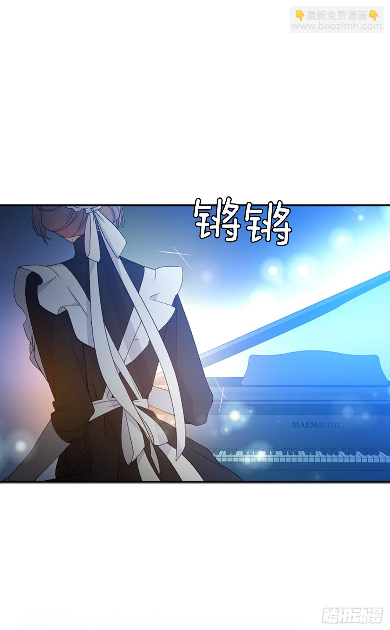 7.是谁的曲子？(1/2)-第8话