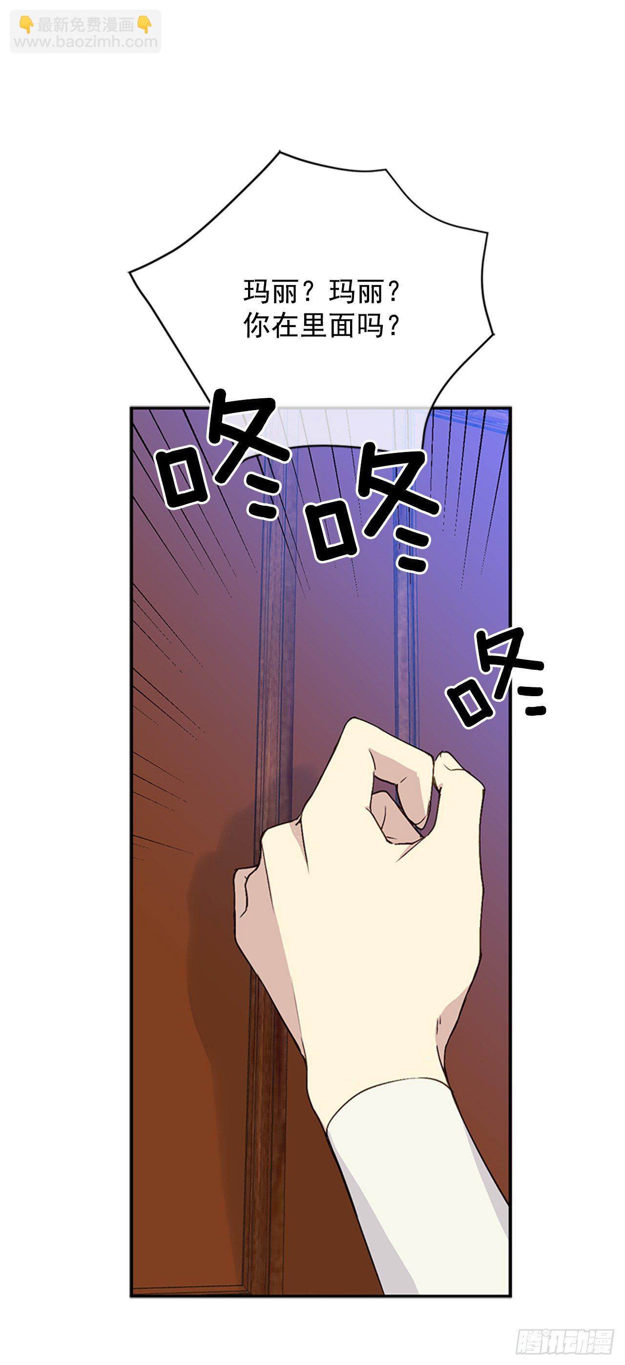 7.是谁的曲子？(1/2)-第8话