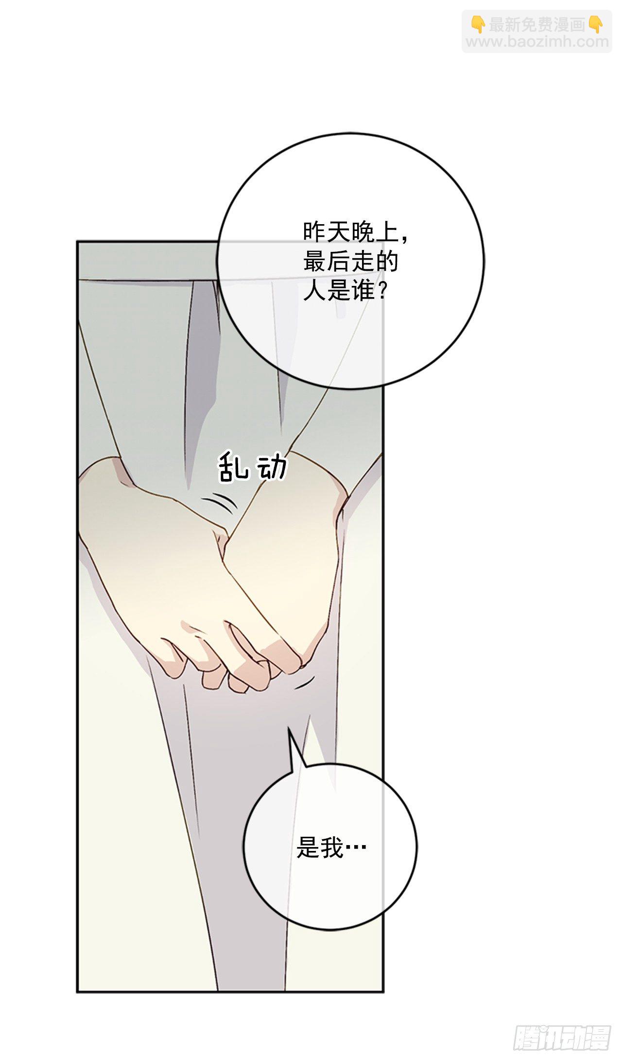 7.是谁的曲子？(1/2)-第8话
