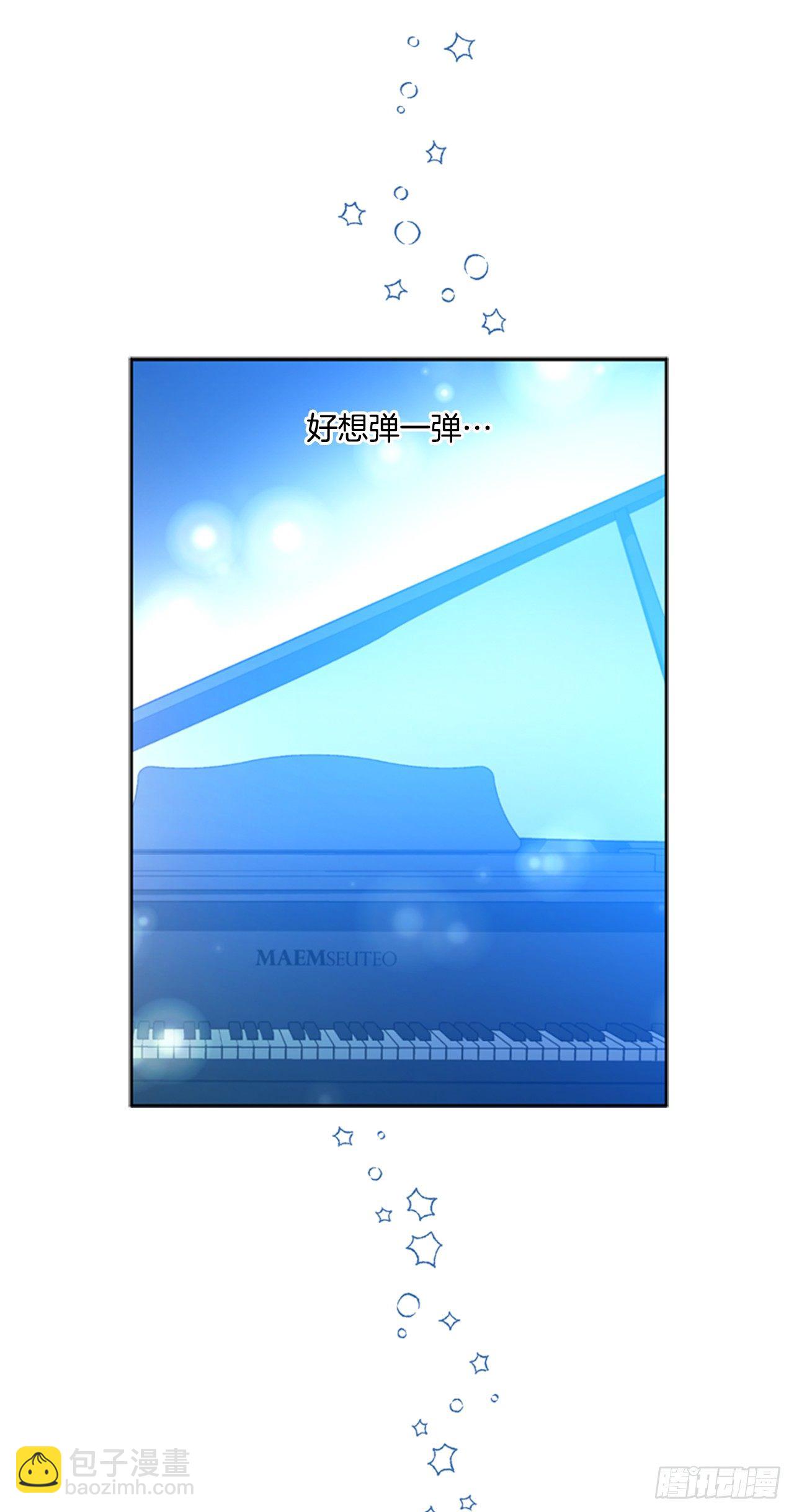 7.是谁的曲子？(1/2)-第8话