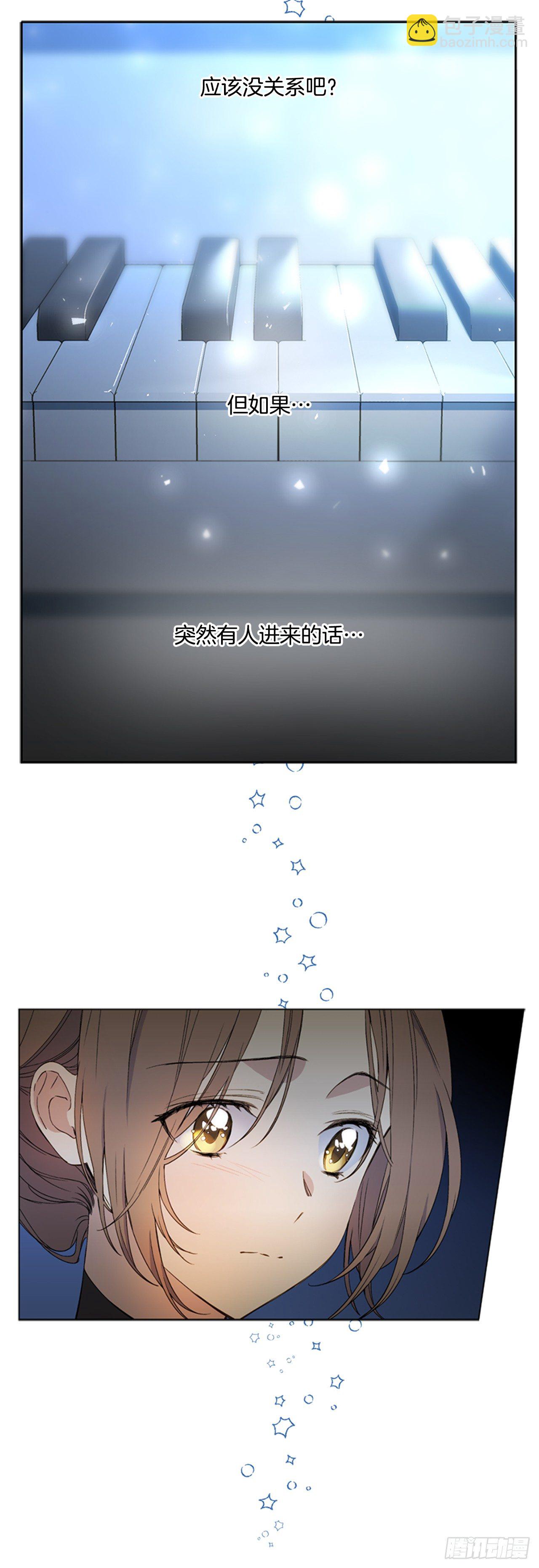 7.是谁的曲子？(1/2)-第8话