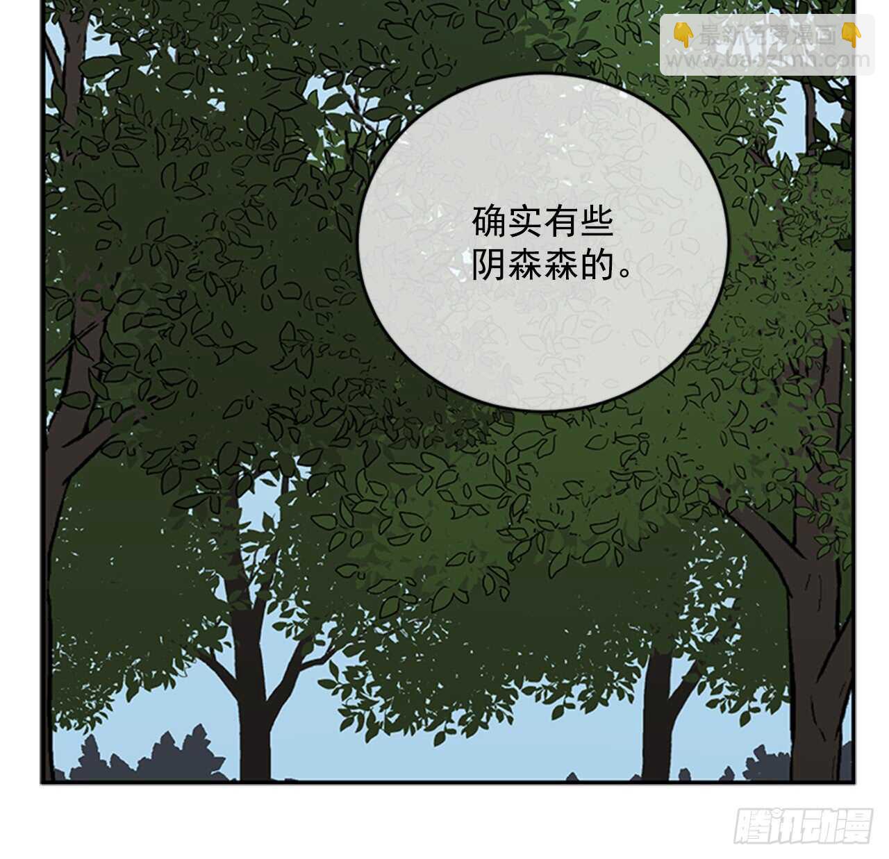 9.两只鬼(1/2)-第10话