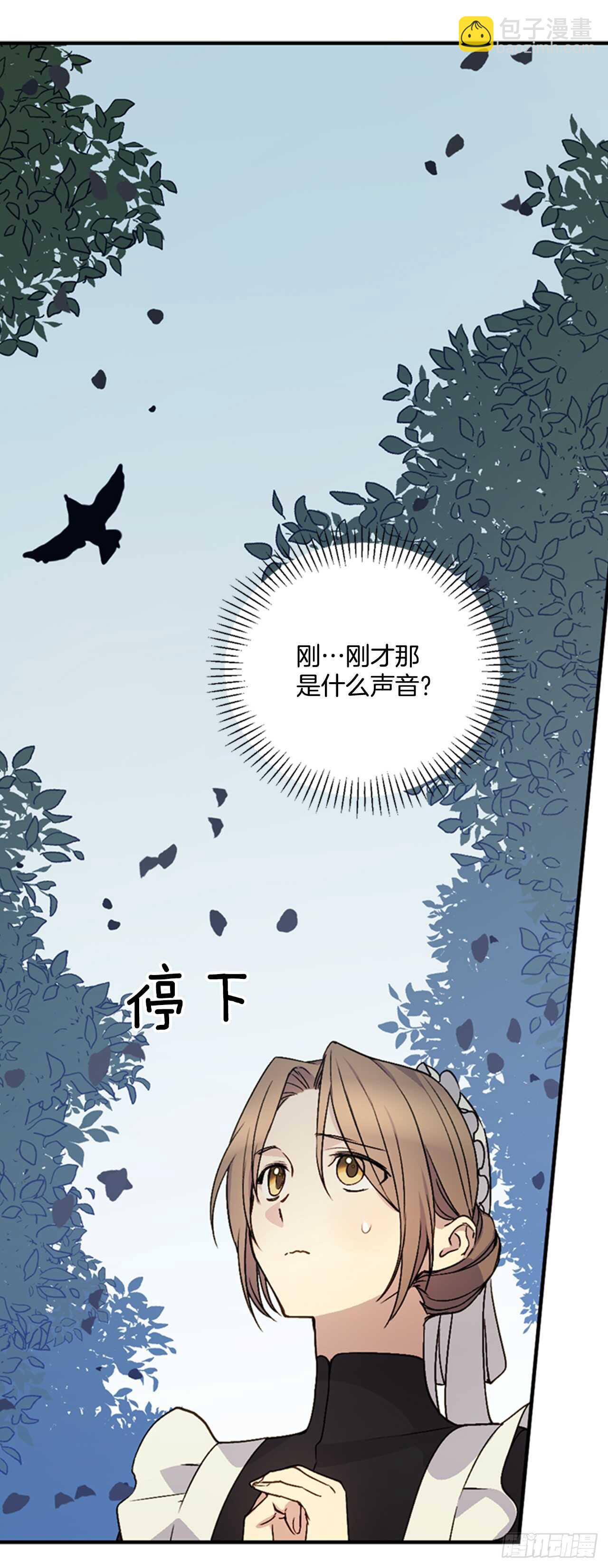 9.两只鬼(1/2)-第10话