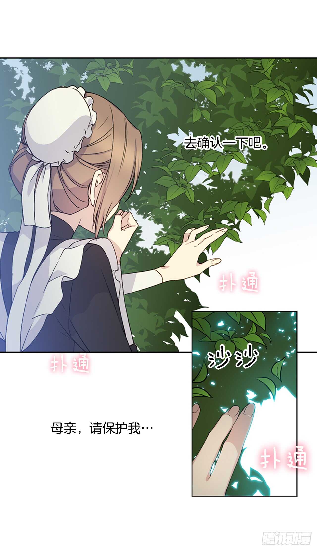 9.两只鬼(1/2)-第10话