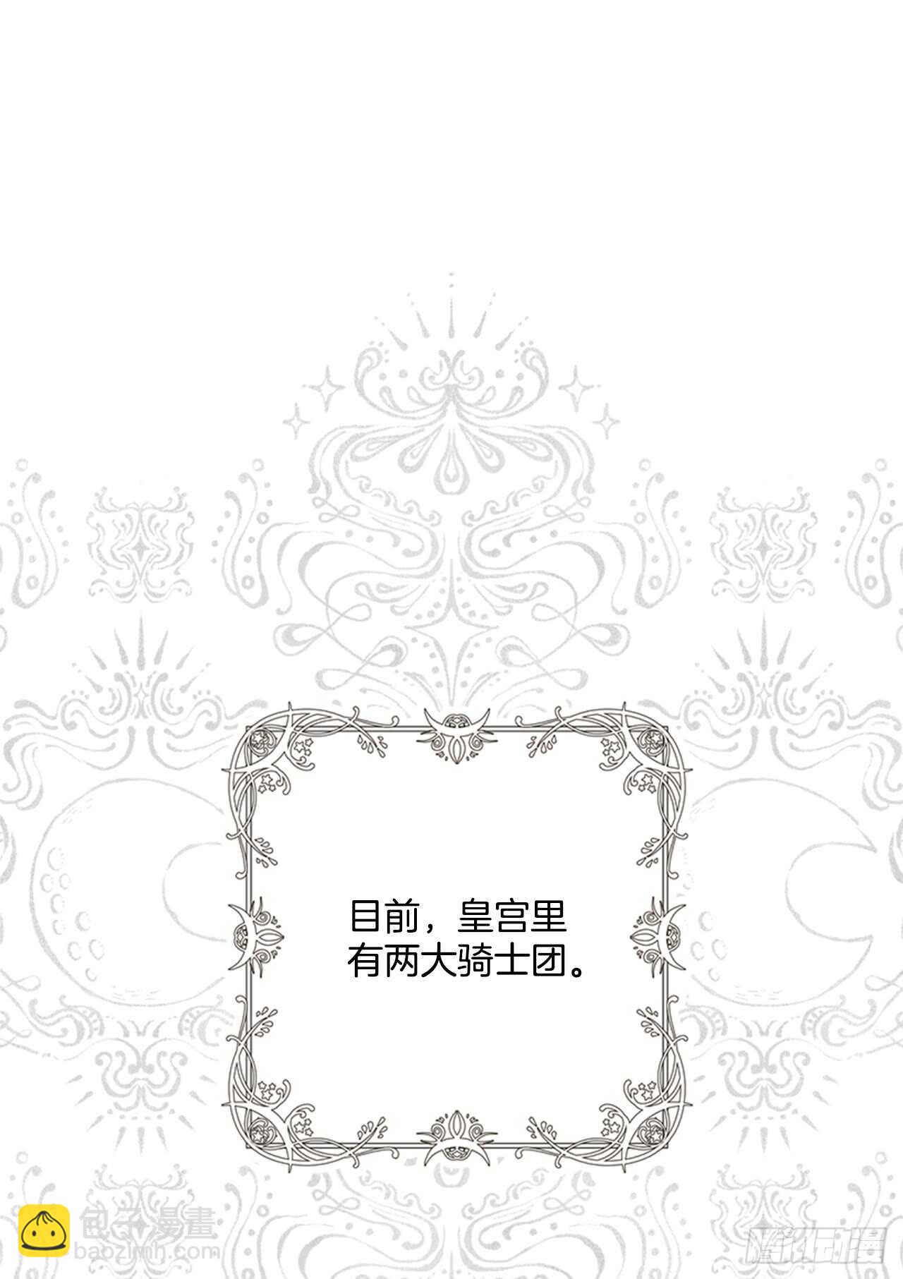 9.两只鬼(1/2)-第10话
