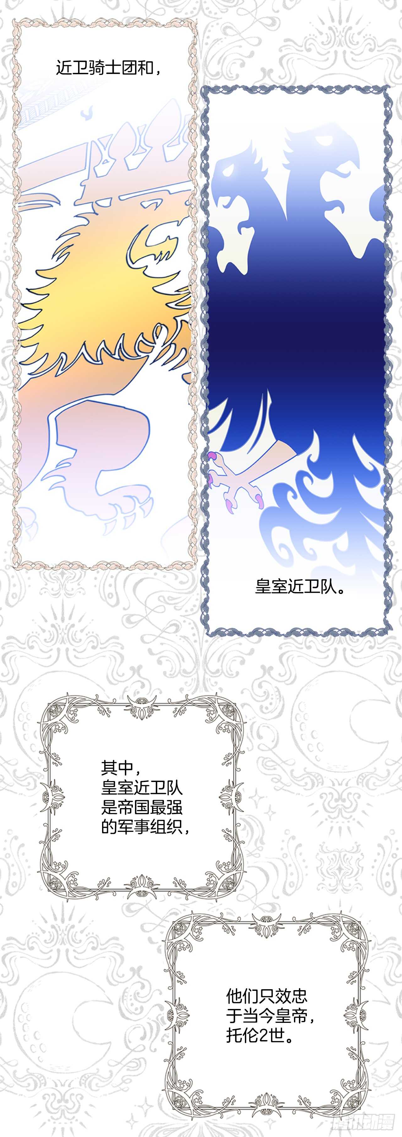 9.两只鬼(1/2)-第10话