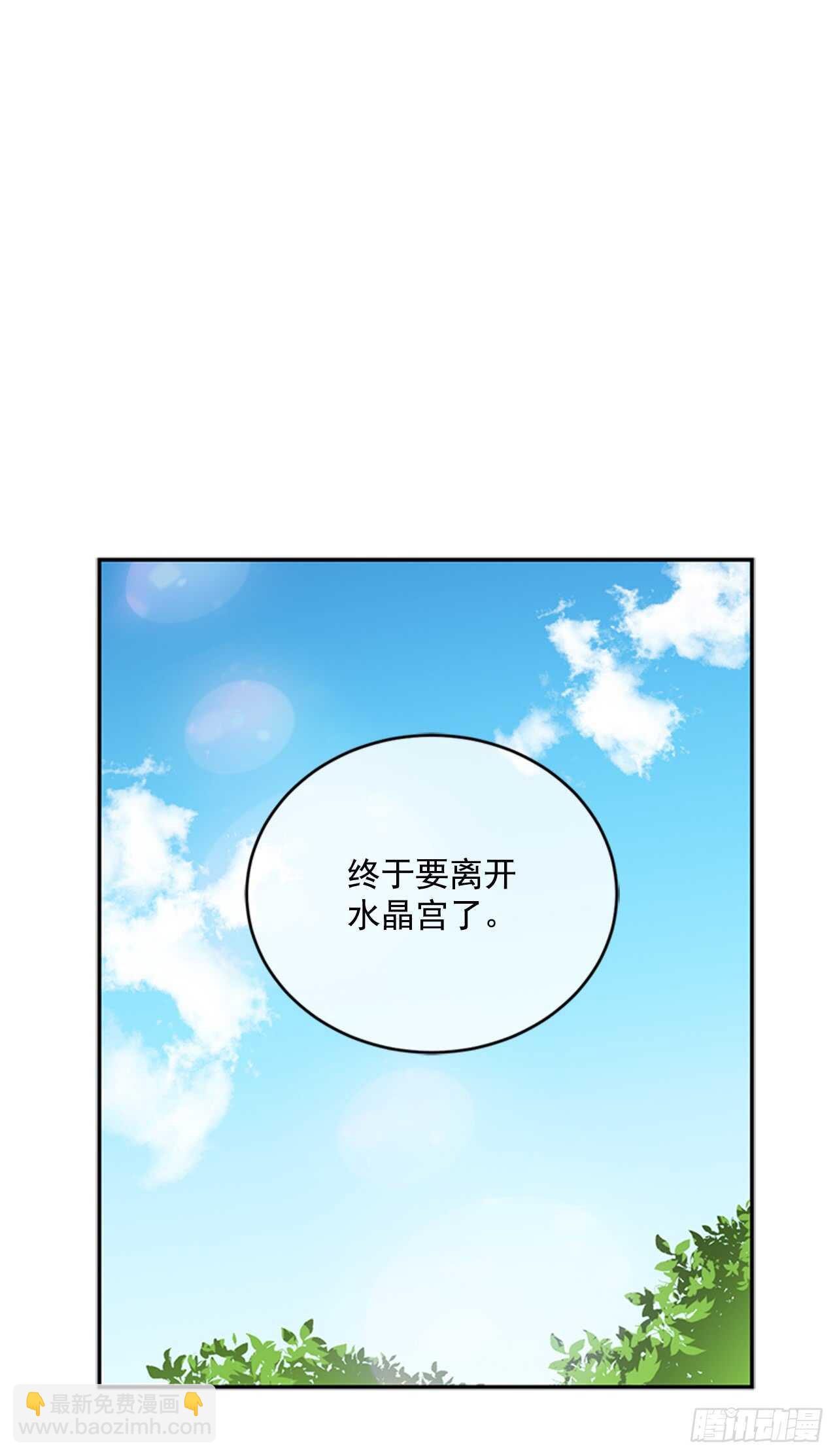 9.两只鬼(1/2)-第10话