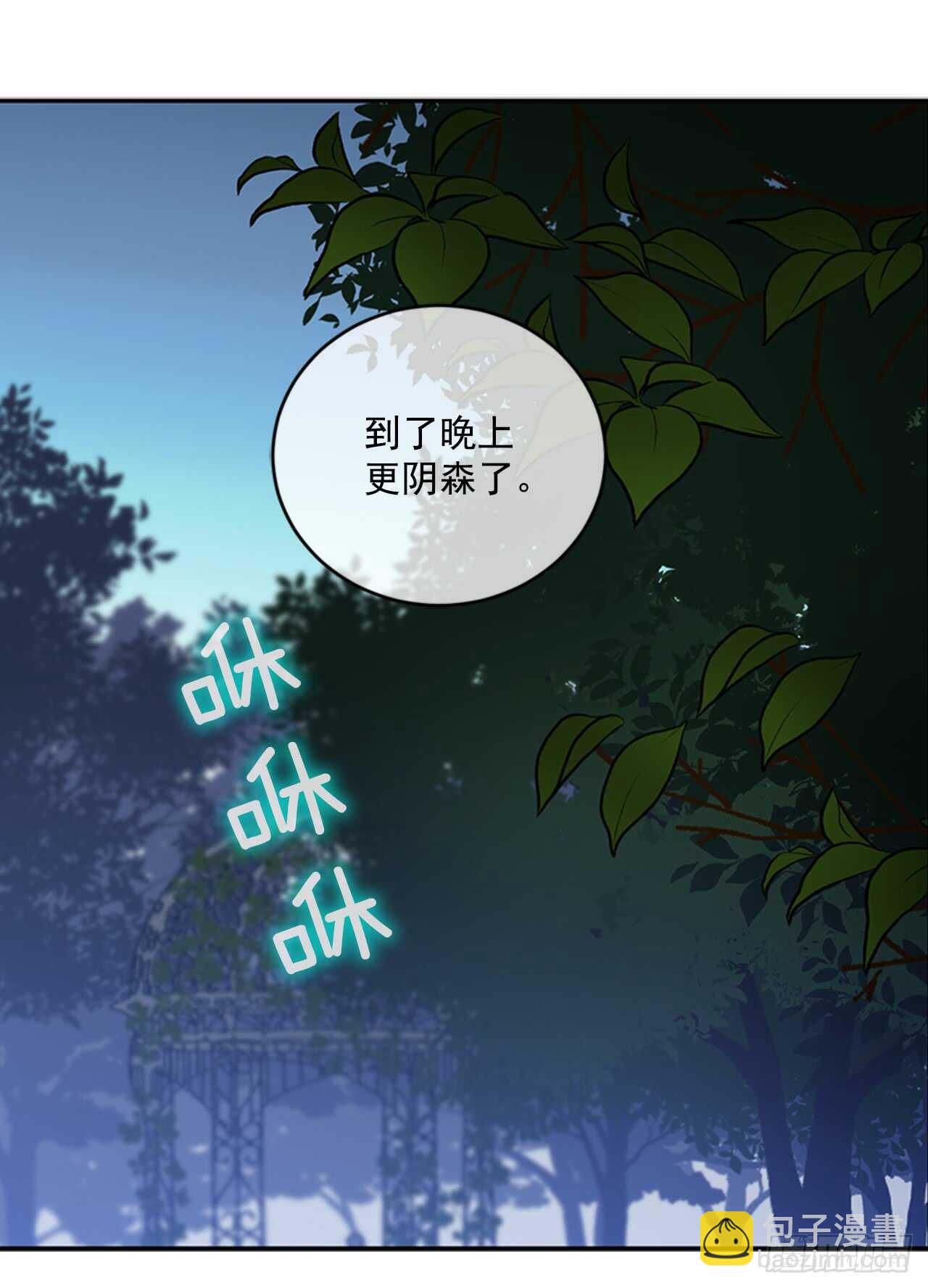 9.两只鬼(1/2)-第10话
