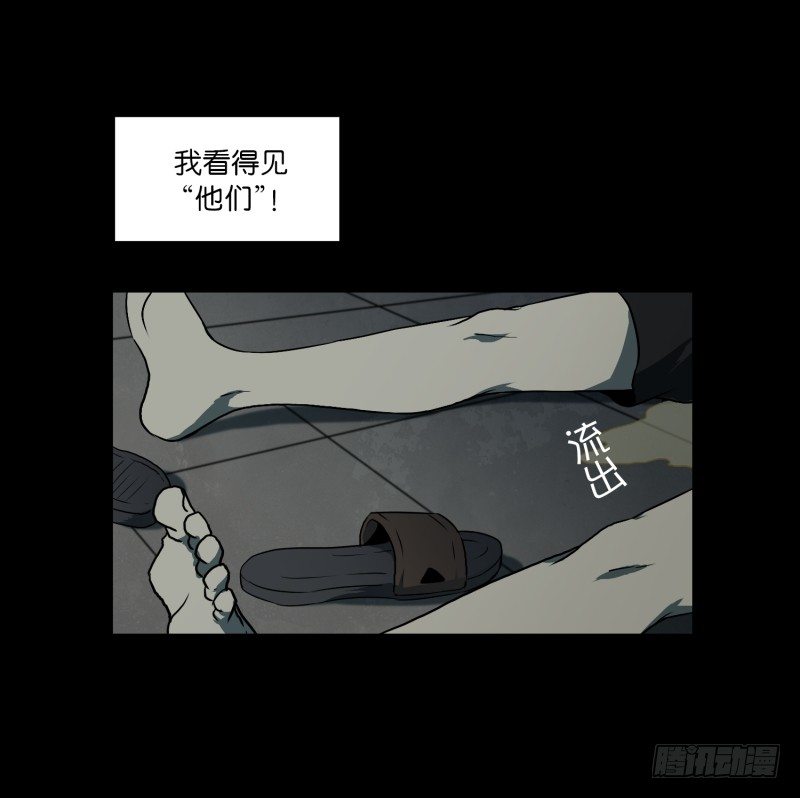 第2话 妈妈还没回来-第2话