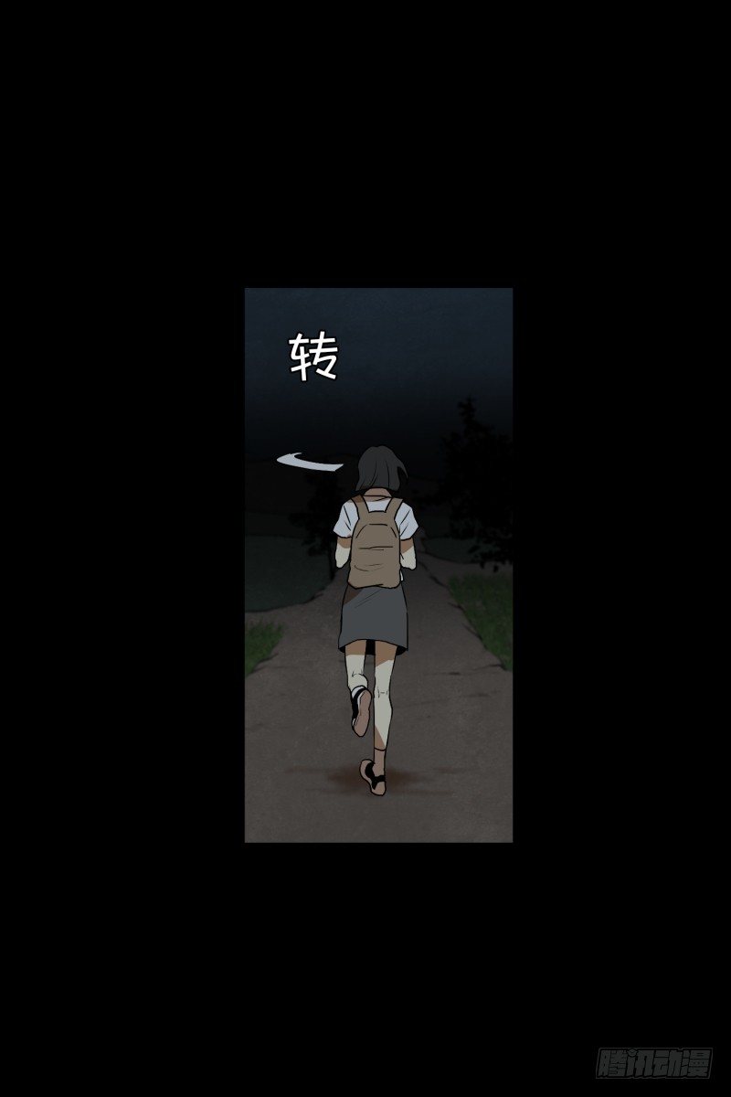 第12话 无人小路-第12话