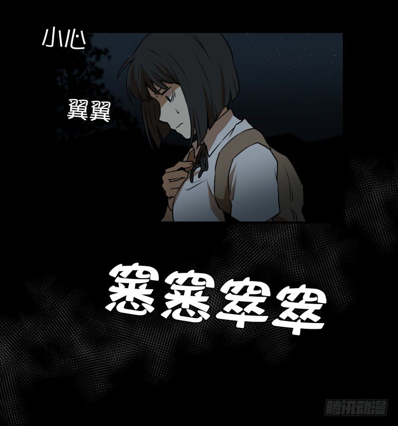 第12话 无人小路-第12话