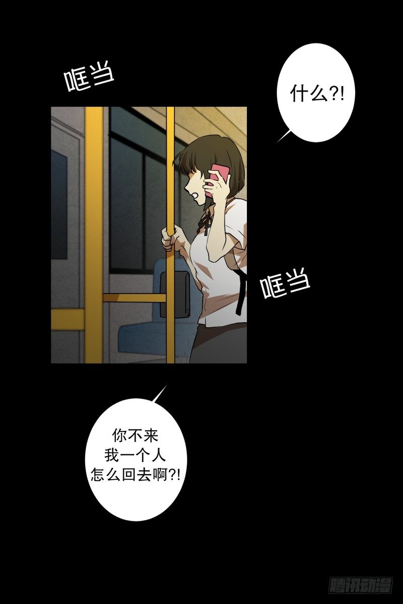 第12话 无人小路-第12话